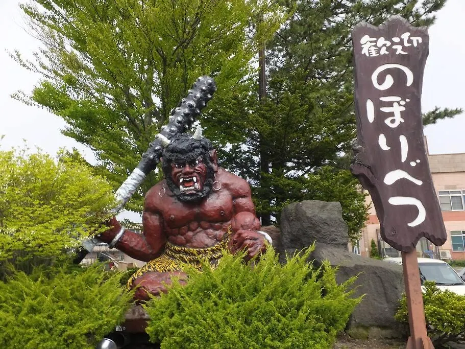 Apartamento Noboribetsu Log House Japón